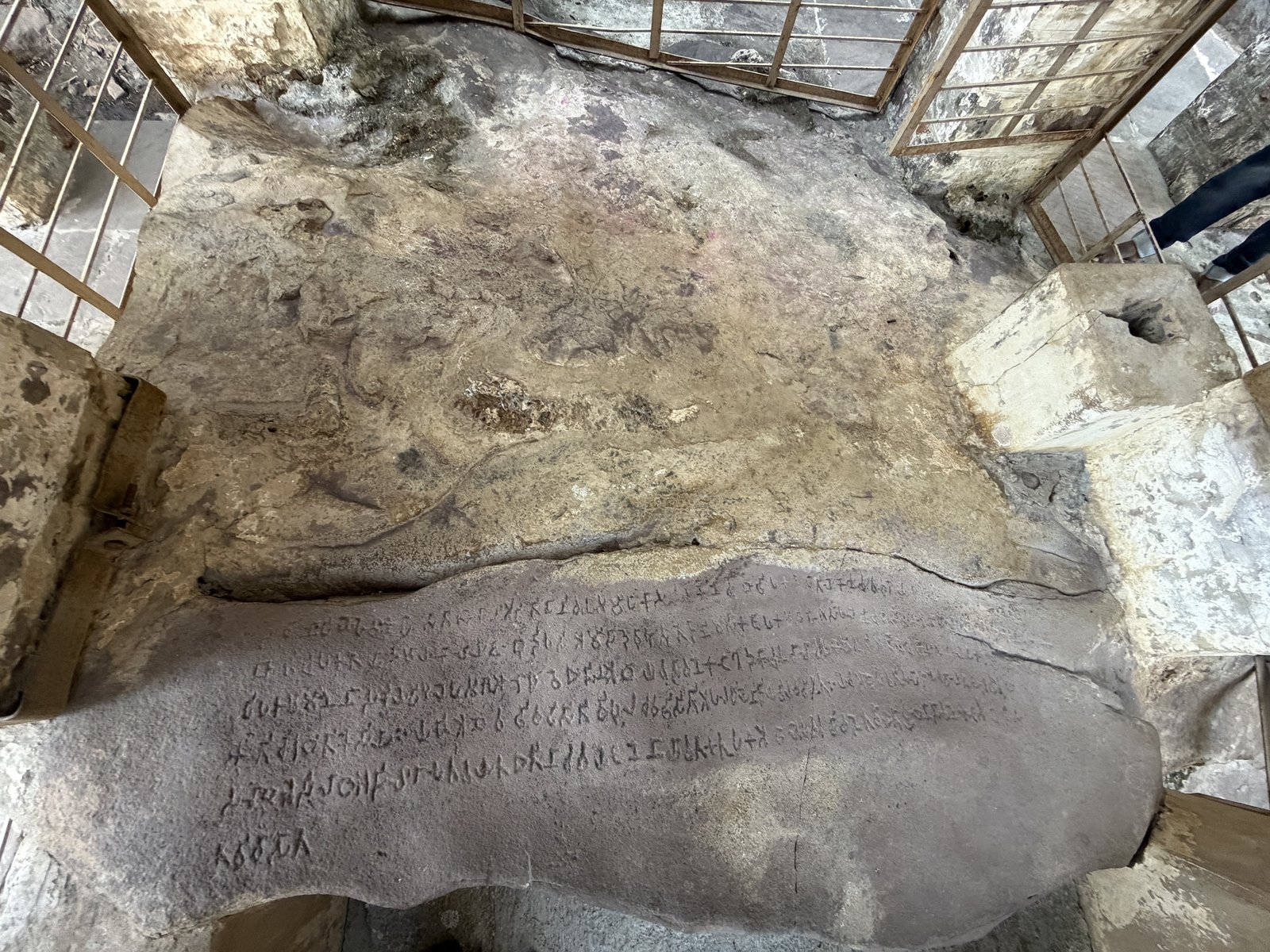 Rupnath site photograph