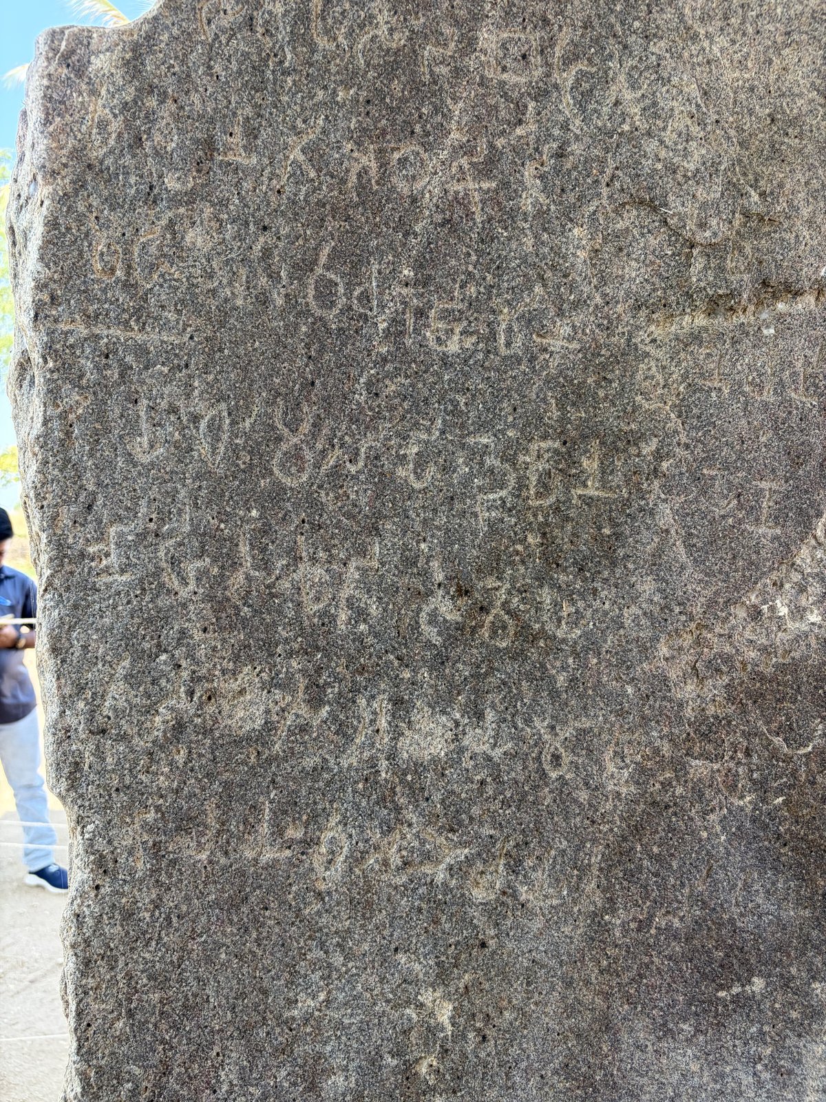 Sannati site photograph