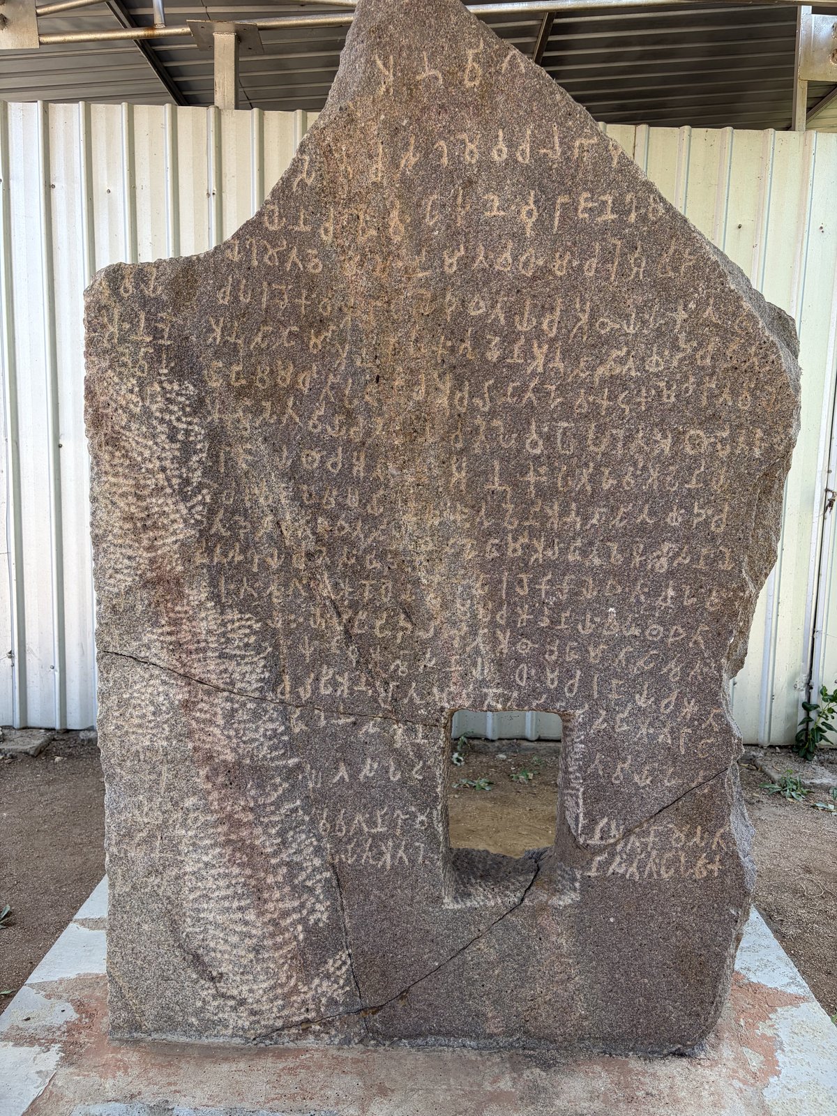 Sannati site photograph