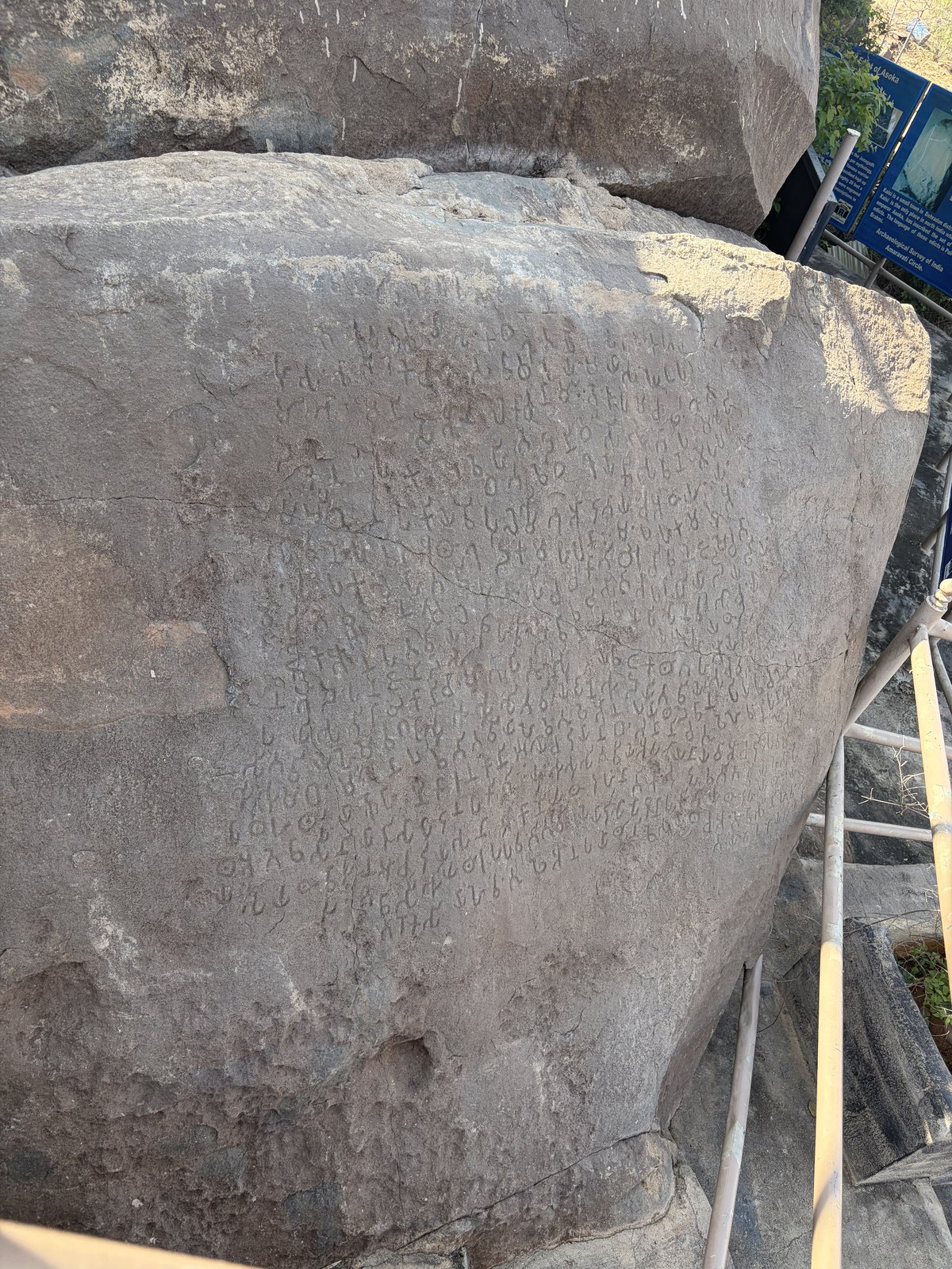 Yerragudi site photograph