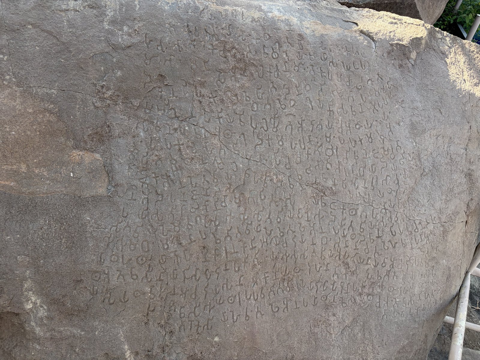 Yerragudi site photograph